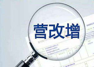 解讀建筑企業關于營改增的那些困惑——專業承包視角