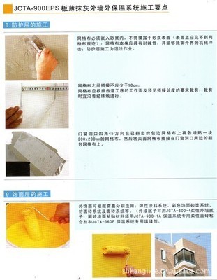 外墻外保溫系統工程的全面解析 從選材到施工的專業指南