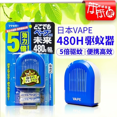 DIGIMAX超聲波電子驅蚊器 便攜高效的智能驅蚊新選擇